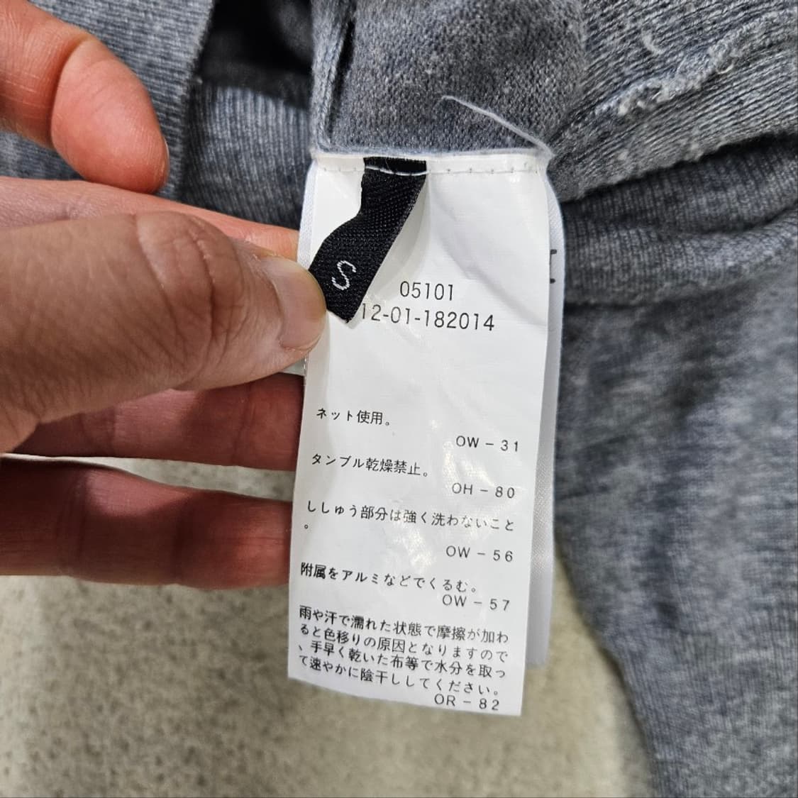 비비안웨스트우드 베아 가디건 S 상품이미지6