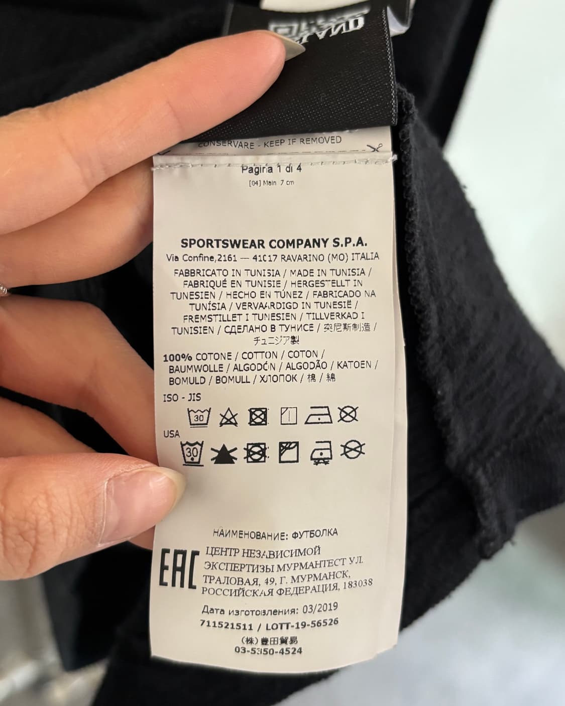 Stone Island 스톤아일랜드 블랙 컬러 코튼 롱슬리브 상품이미지7