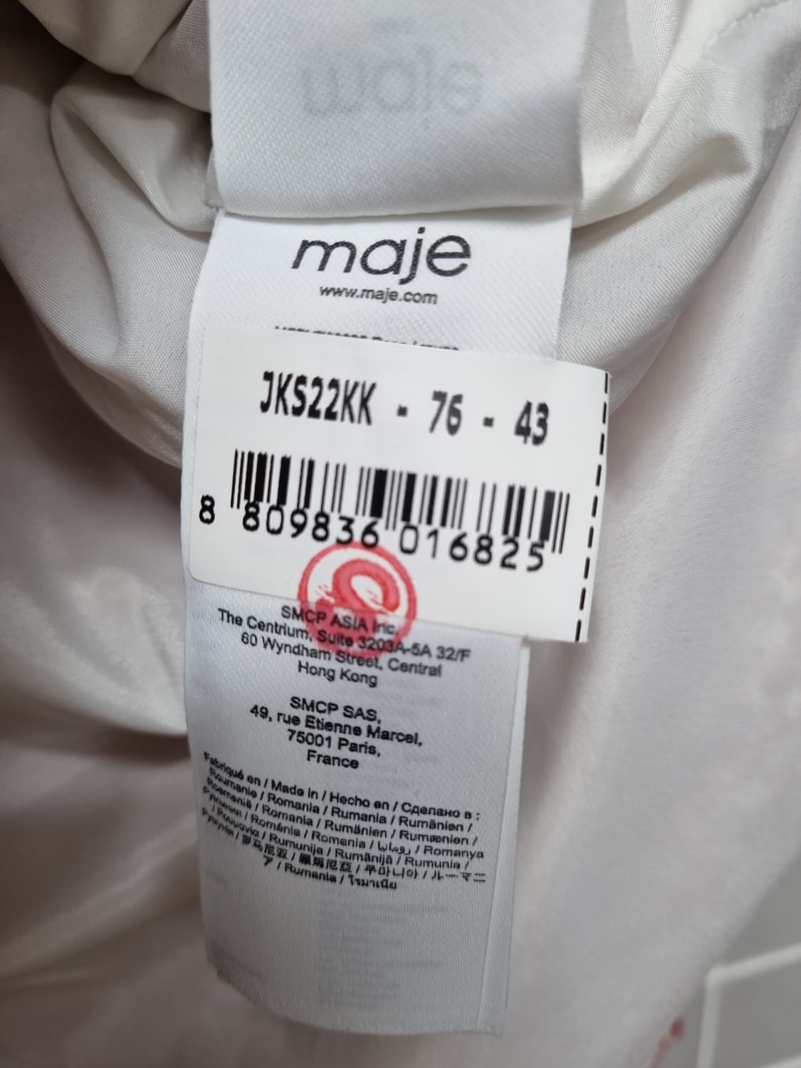 (택포) 마쥬 트위드자켓 36 (설명참고) 상품이미지8