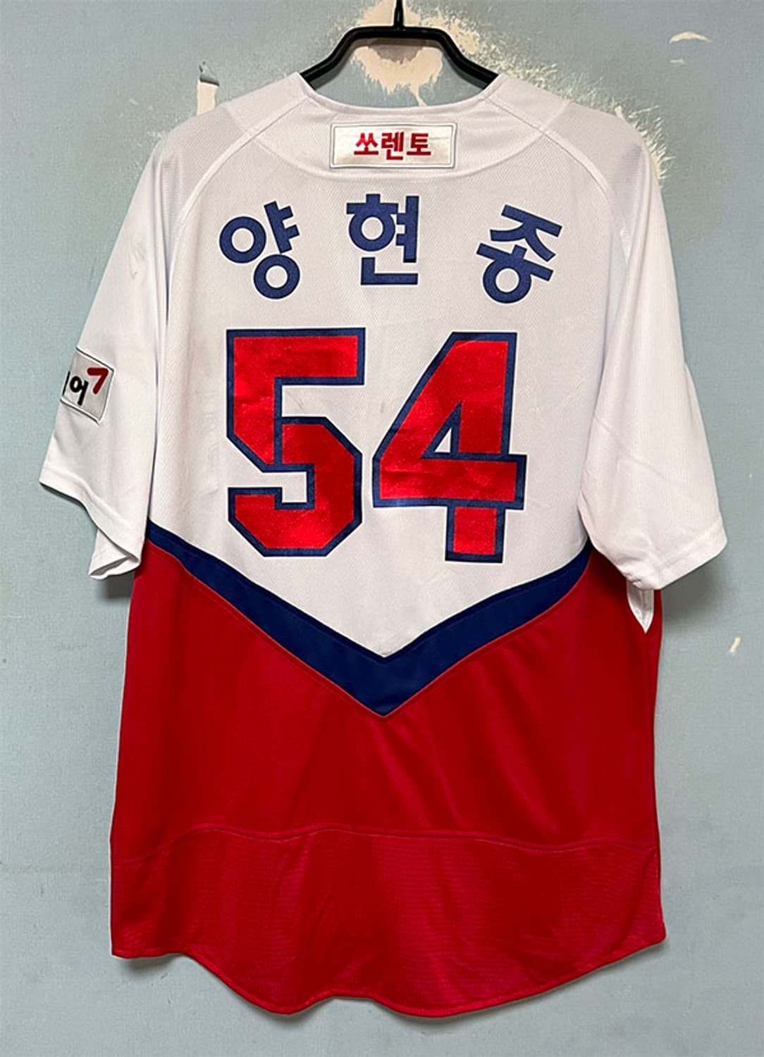 KBO 마제스틱 기아타이거즈 양현종 어센틱 홈유니폼 반팔 XL 105 상품이미지2