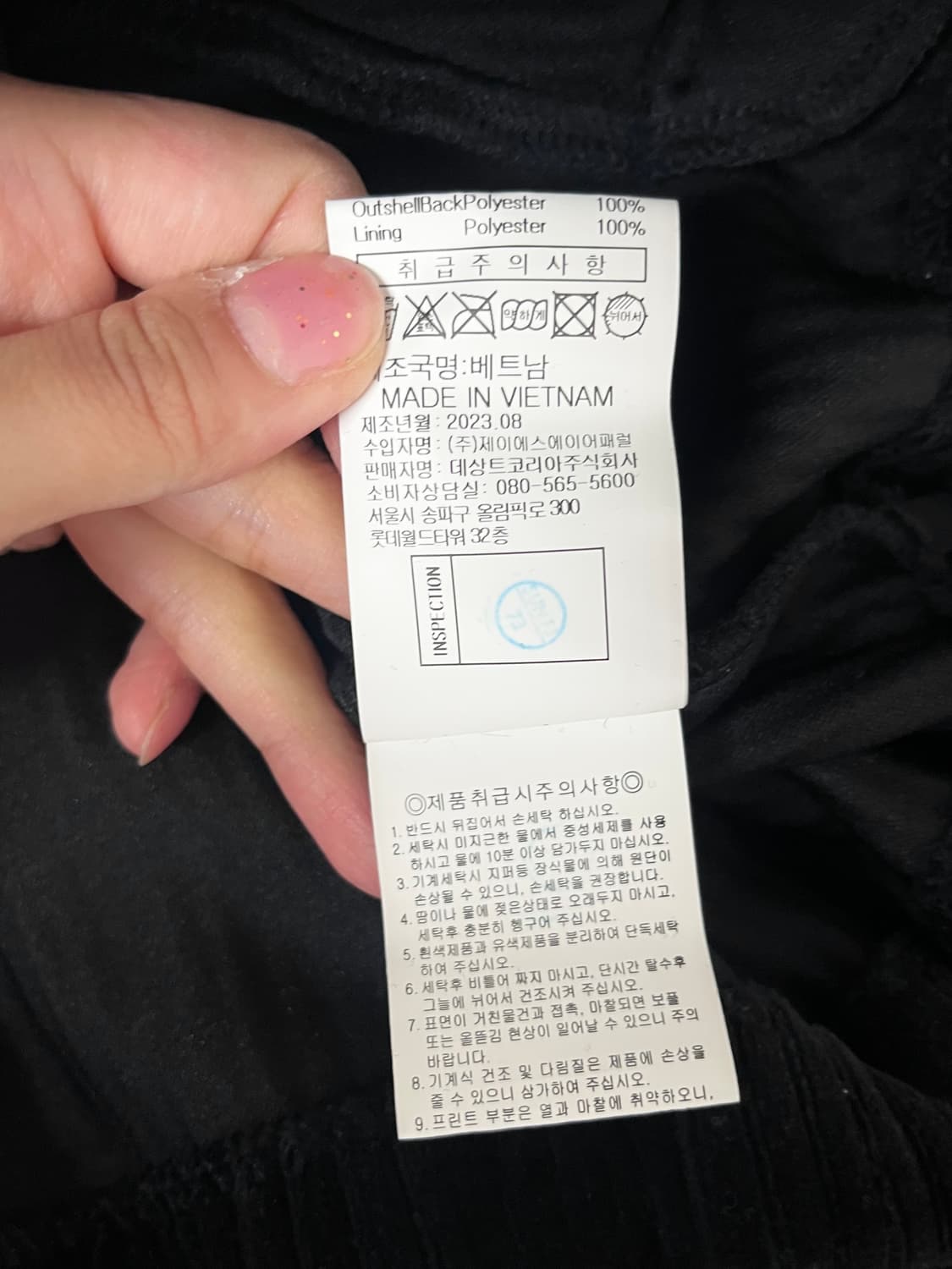 90) 르꼬끄 스포르티브 코듀로이 후드 반집업 블랙 상품이미지6