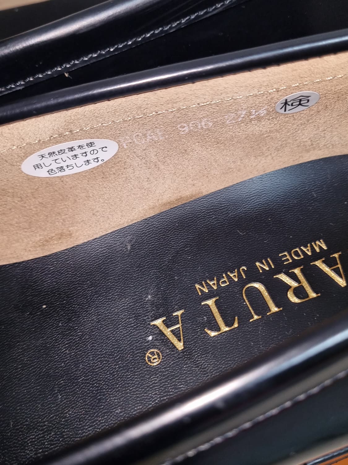 하루타 페니로퍼 275 (HS-906 블랙) 상품이미지3