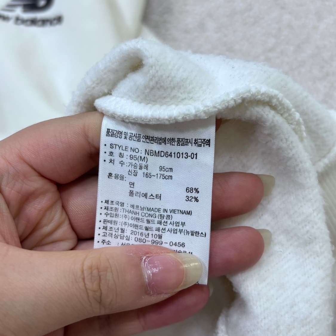 95 뉴발란스 후드 집업 자켓 (오염확인) 0527Y 상품이미지4