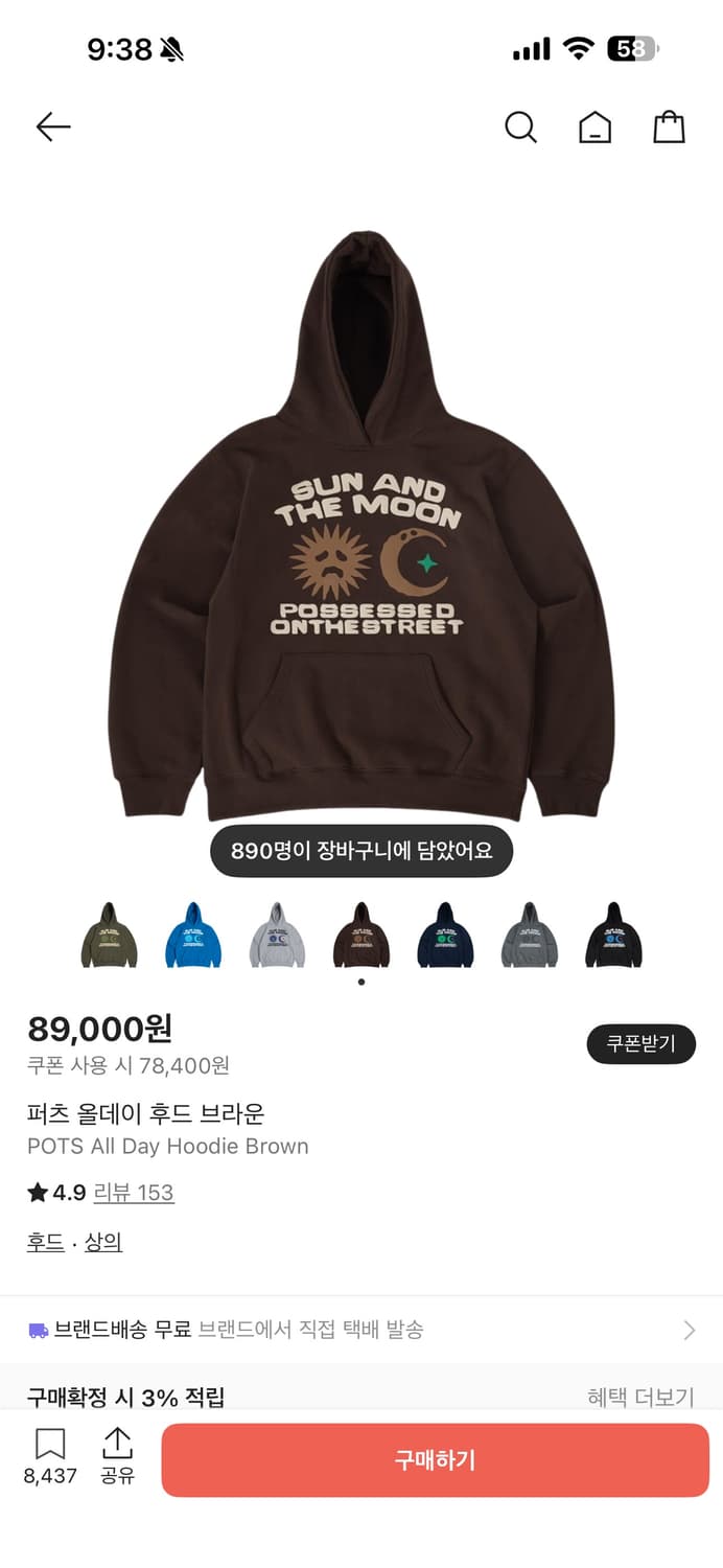 퍼츠 올데이 후드 판매 상품이미지2