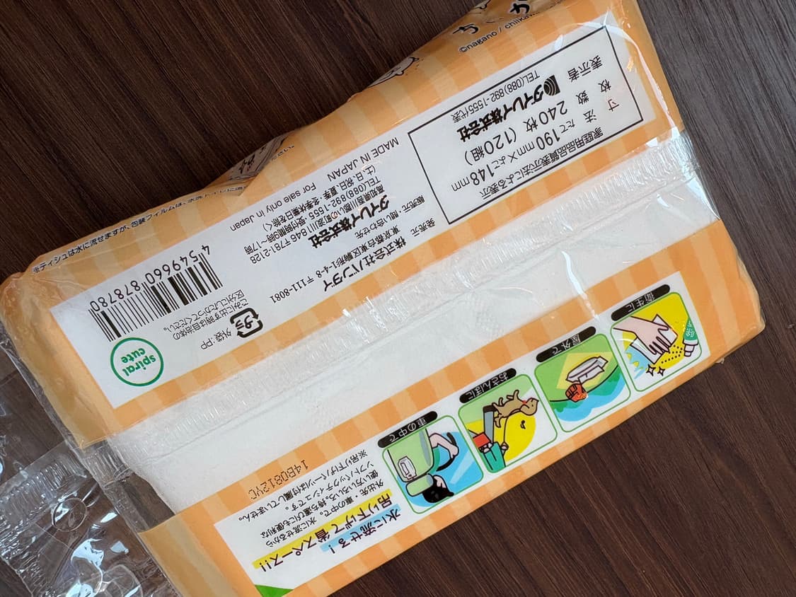 치이카와 티슈 상품이미지2