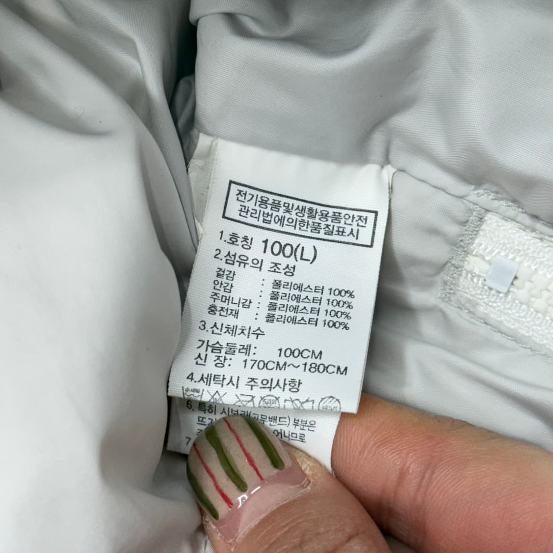 [L] 노스페이스 화이트 롱패딩 상품이미지6