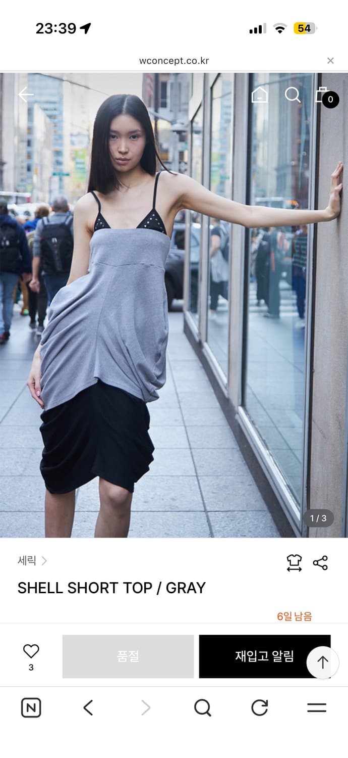 ⭐️구해요)Cerric 세릭 shell short top gray 상품이미지1