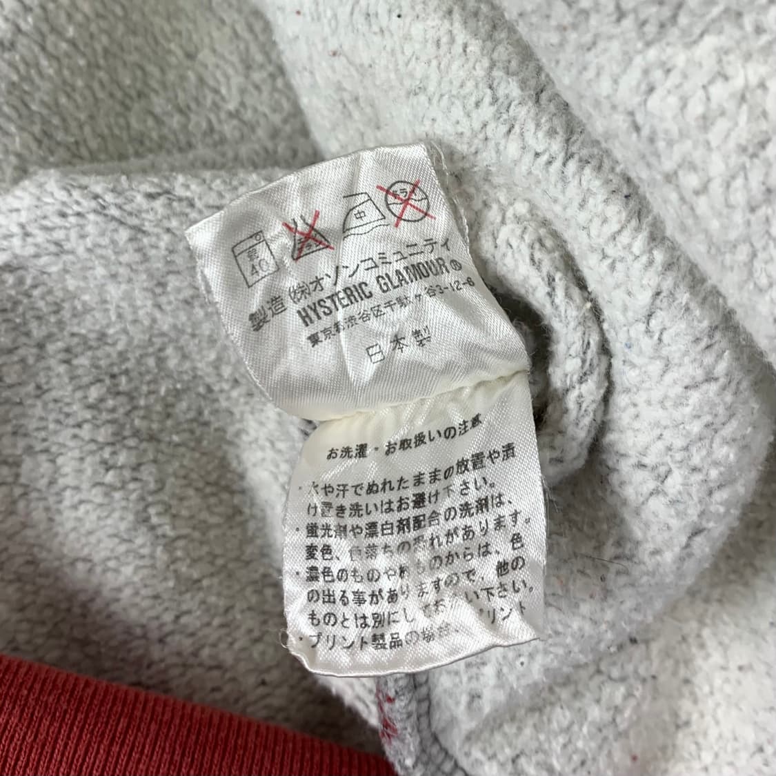 히스테릭 글래머 하프집업 스웻셔츠 상품이미지7