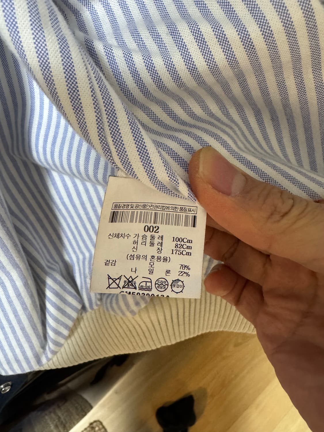 키츠네 국뽕테디 M 사이즈  상품이미지4