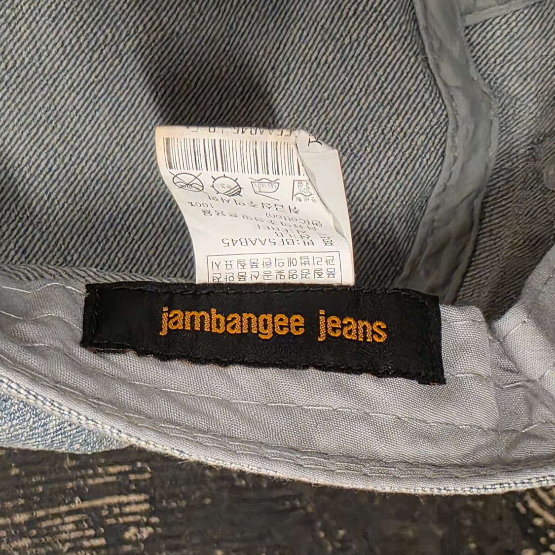 잠뱅이 데님 군모 상품이미지5