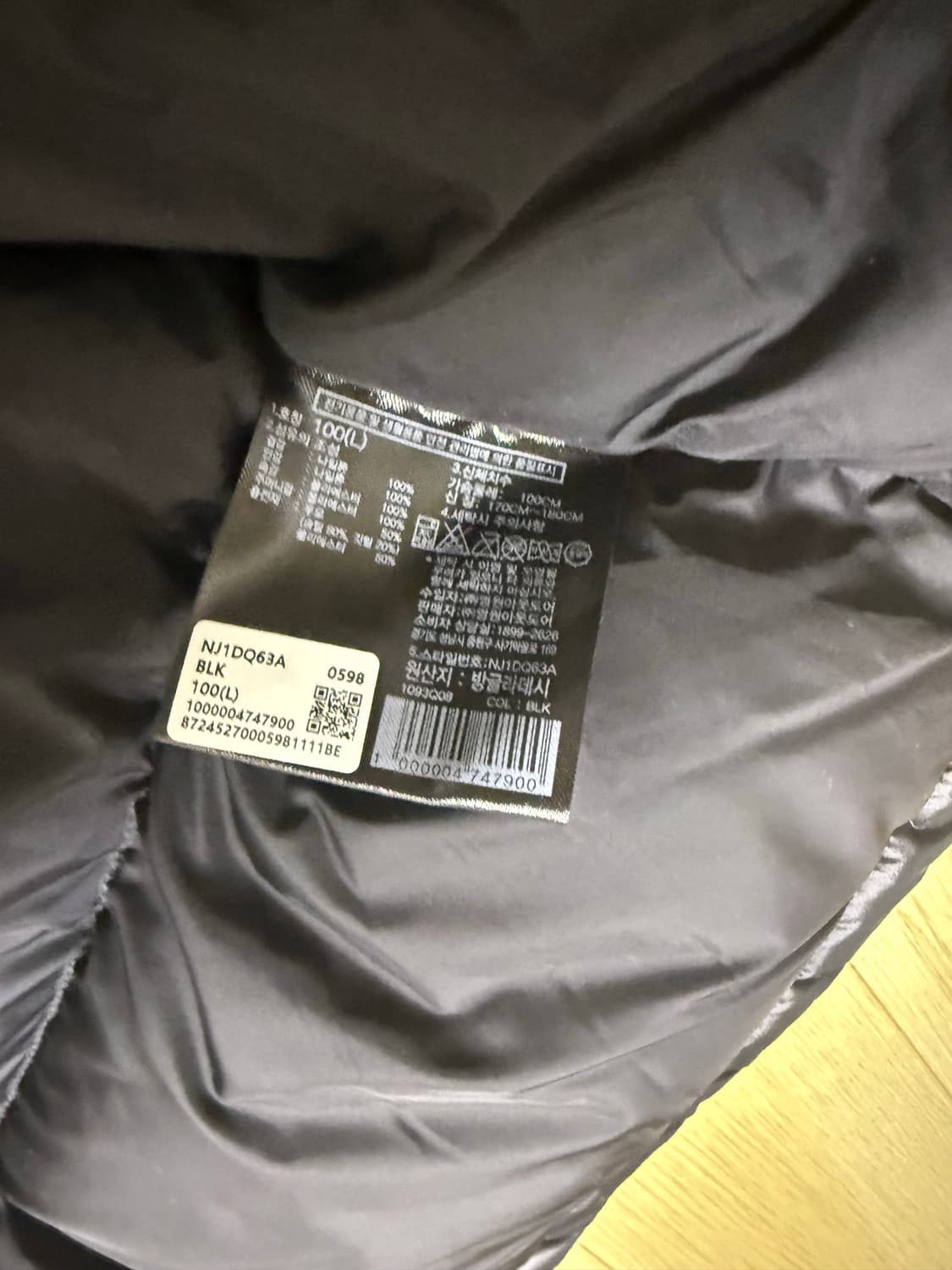 눕시 노스페이스 상품이미지5