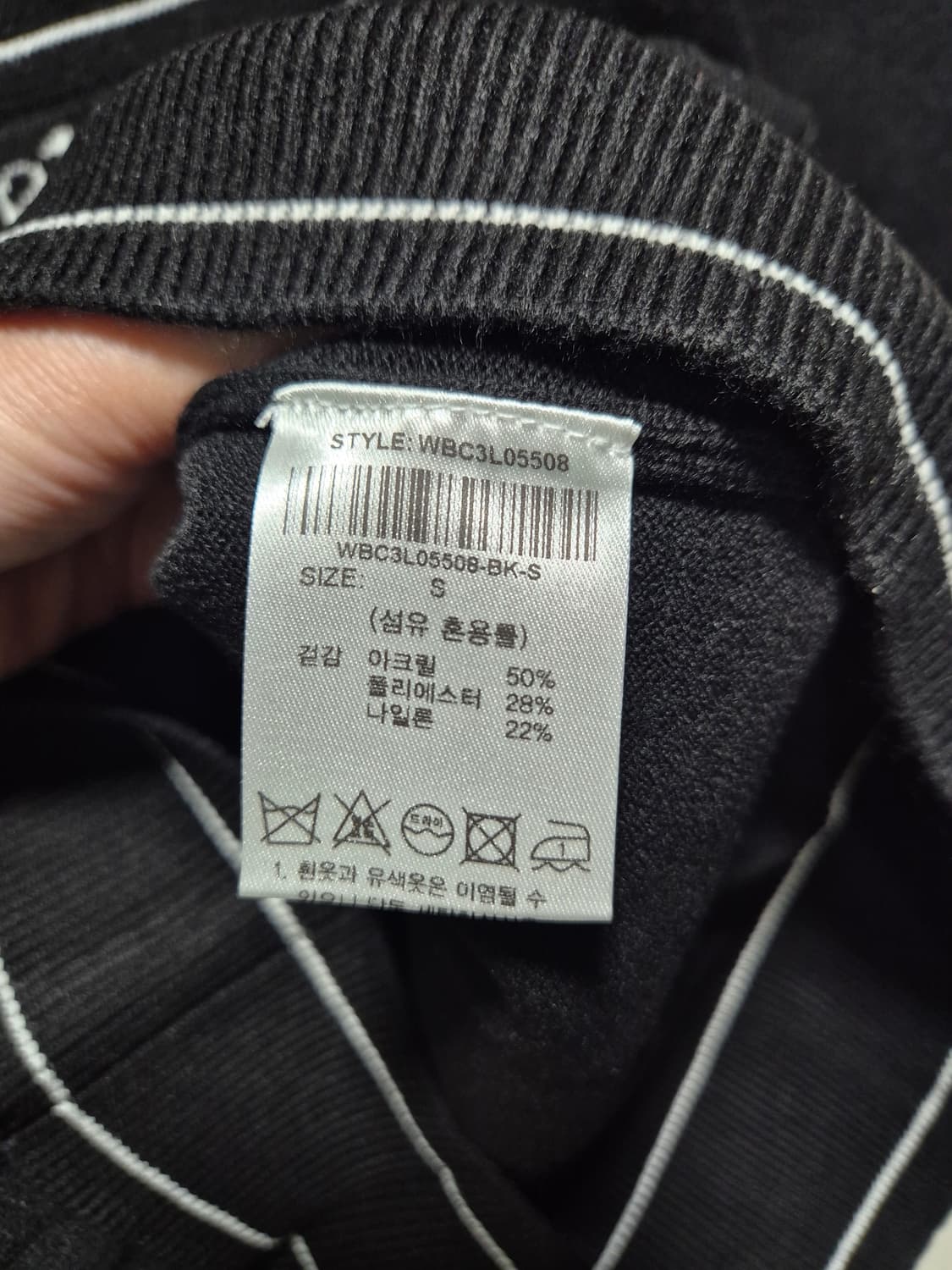 제너럴아이디어 검정 봄 니트 상품이미지9