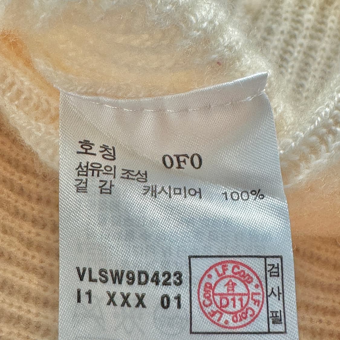 바네사브루노 아떼 배색 브이넥 캐시미어 니트 상품이미지3