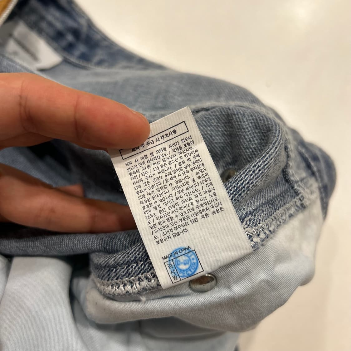 [M] 디스이즈네버댓 페인터 데님 카펜더 팬츠 A631 상품이미지9