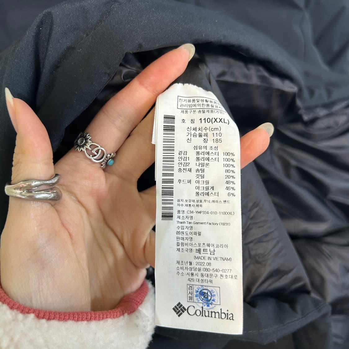 컬럼비아 2022 남성 헤비 구스다운 패딩 110 상태최상 상품이미지3