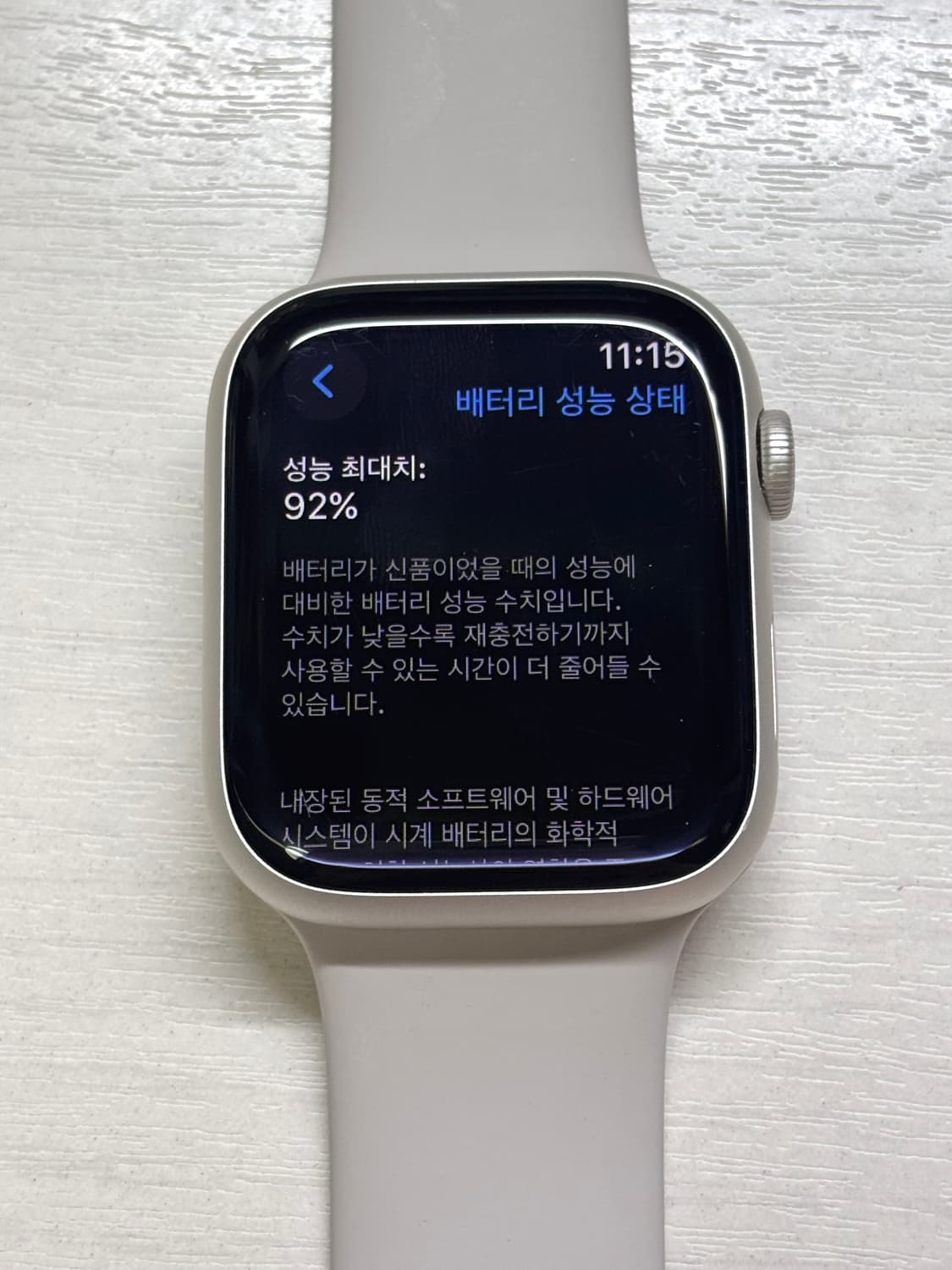 애플워치 7 (GPS + Cellular) 45mm 상품이미지5