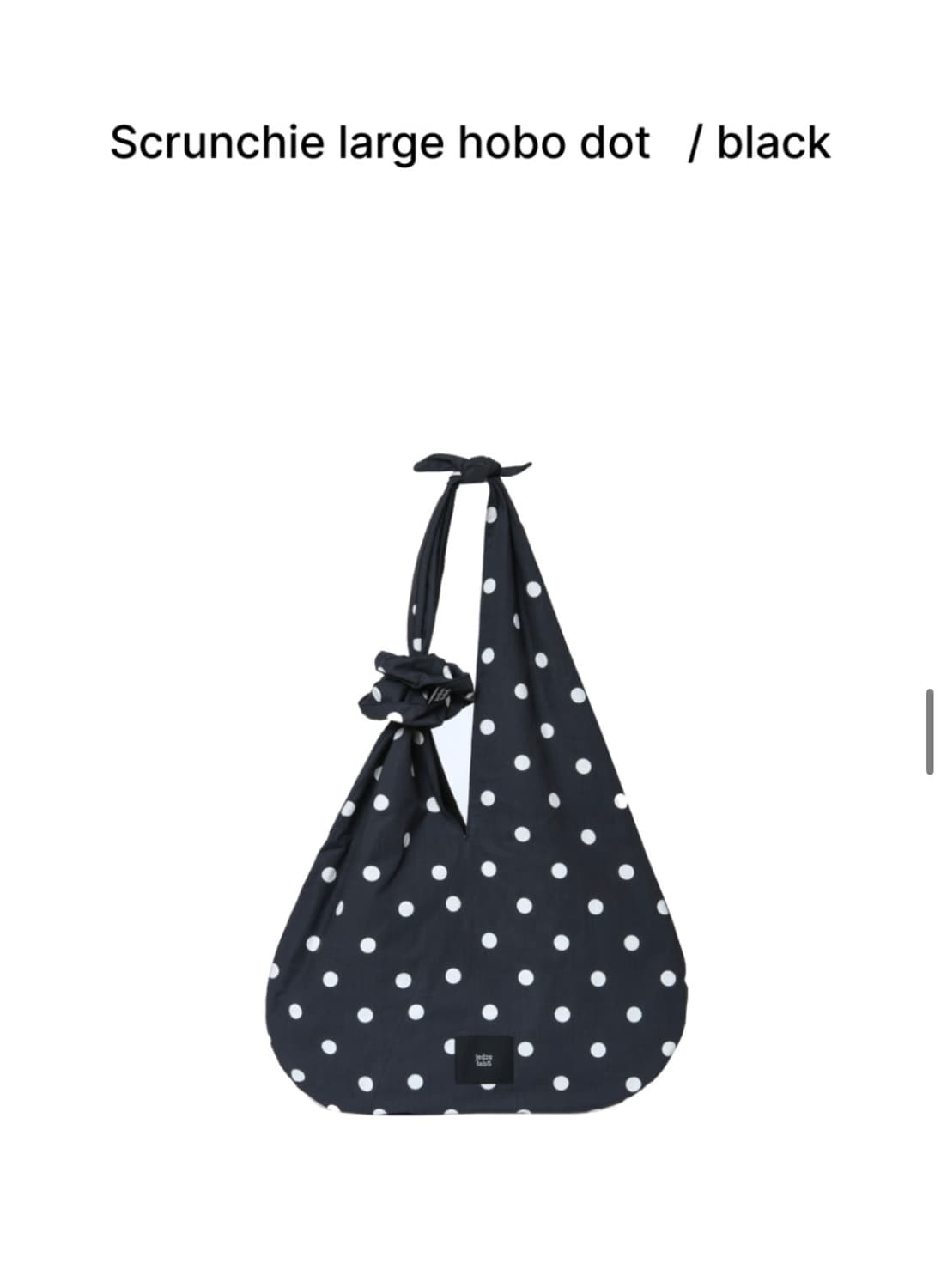 제드레페브5 스크런치 라지 호보 블랙 상품이미지1