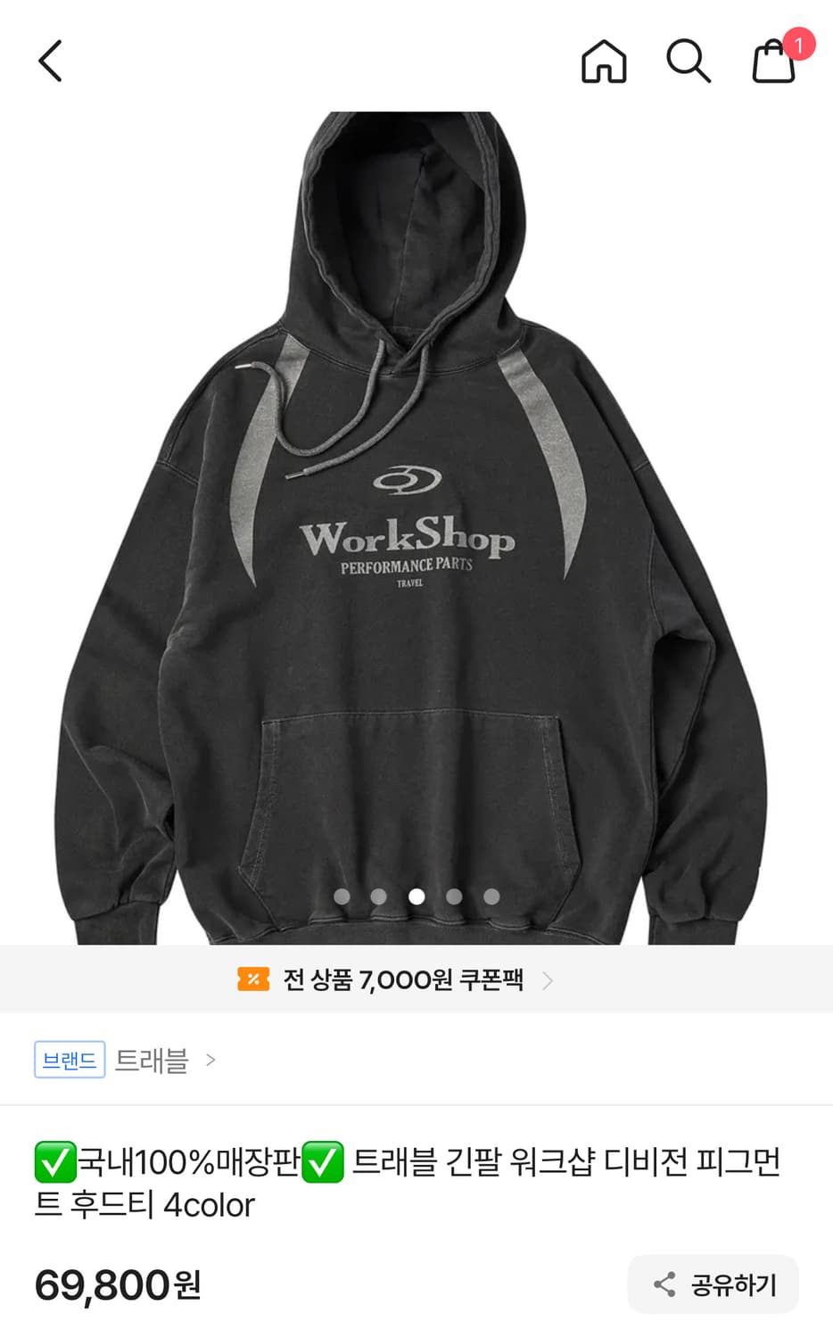 트래블 워크샵 피그먼트 후드티 상품이미지6