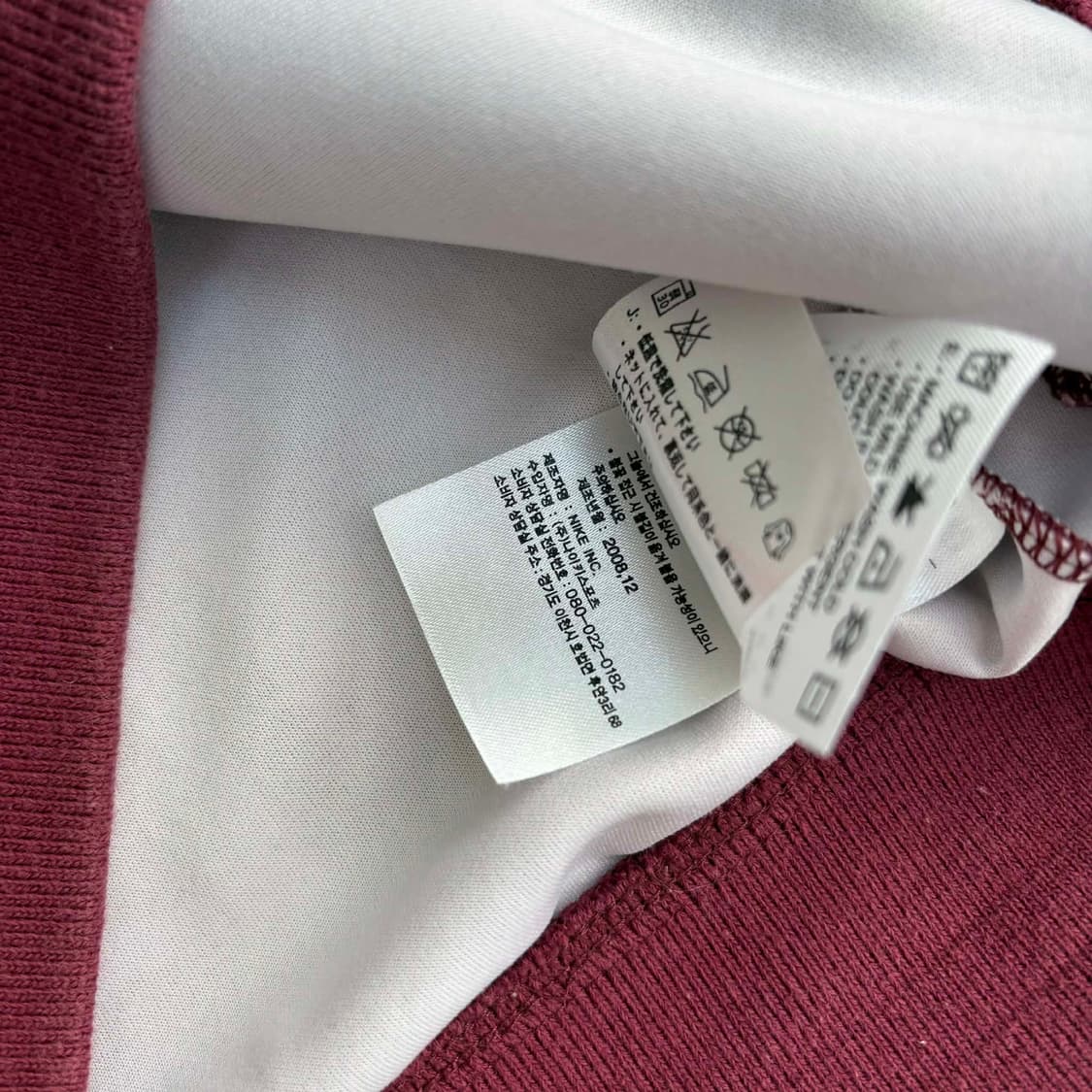 [100]나이키 아스날 06-07 유니폼 져지 버건디 상품이미지6