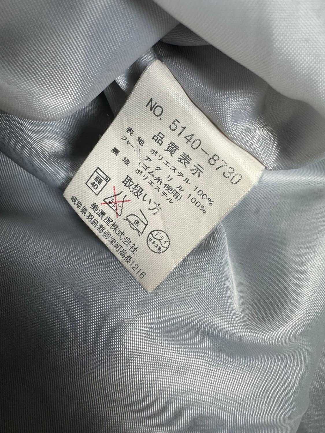 일본 오픈 디치 스카잔 수베니어 자켓 XL 상품이미지6