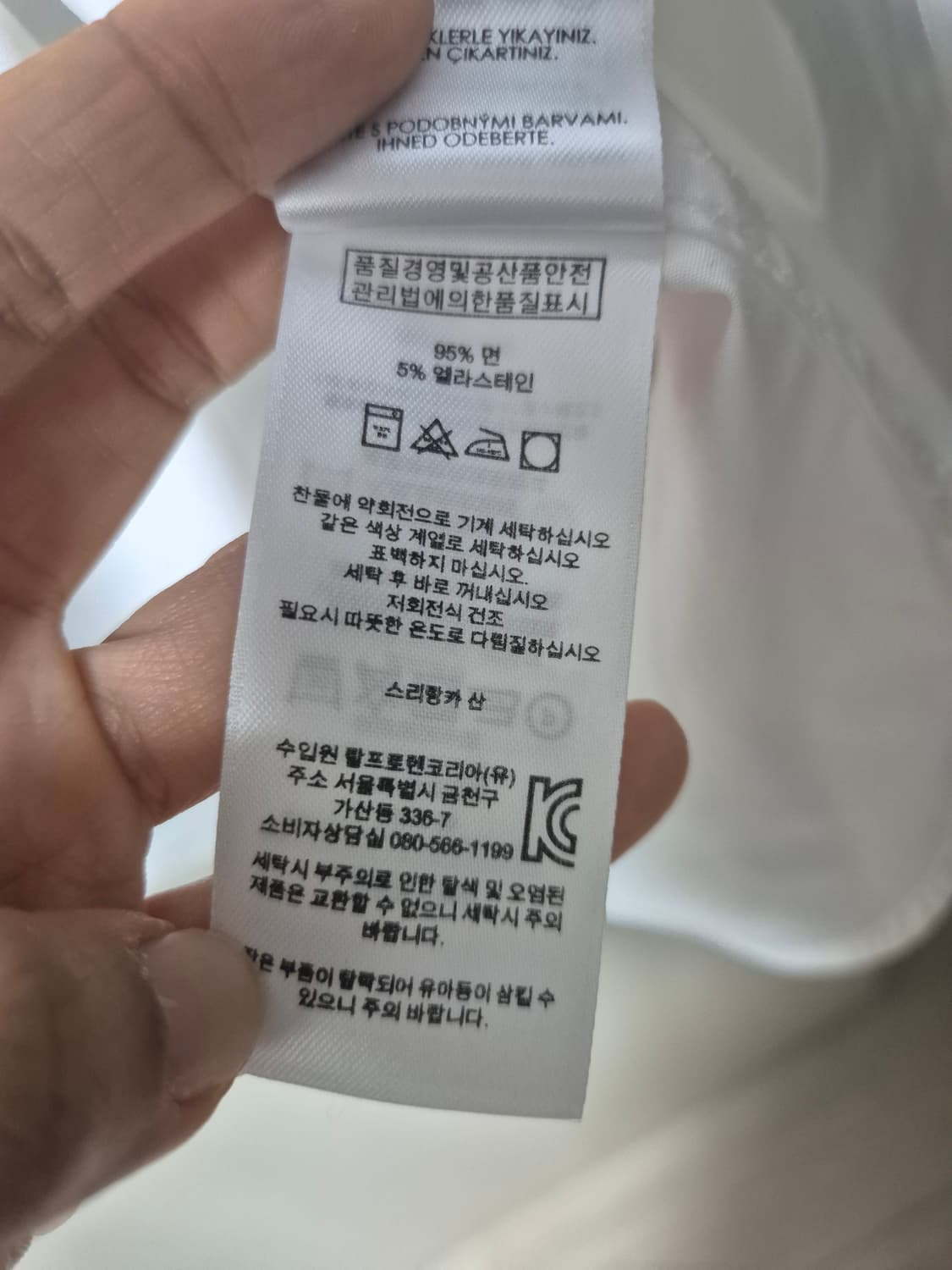 폴로 랄프로렌 이지케어 화이트 셔츠 남방 슬림핏 16 (32/34) 상품이미지7