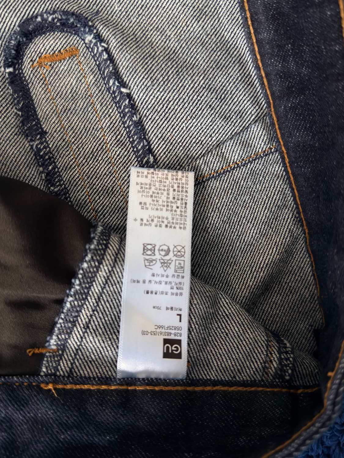 Uniqlo GU 데님 플리츠 트라우저 상품이미지3