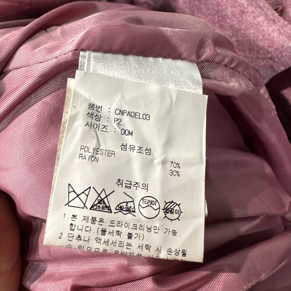 오드원아웃 팬츠 M 상품이미지4