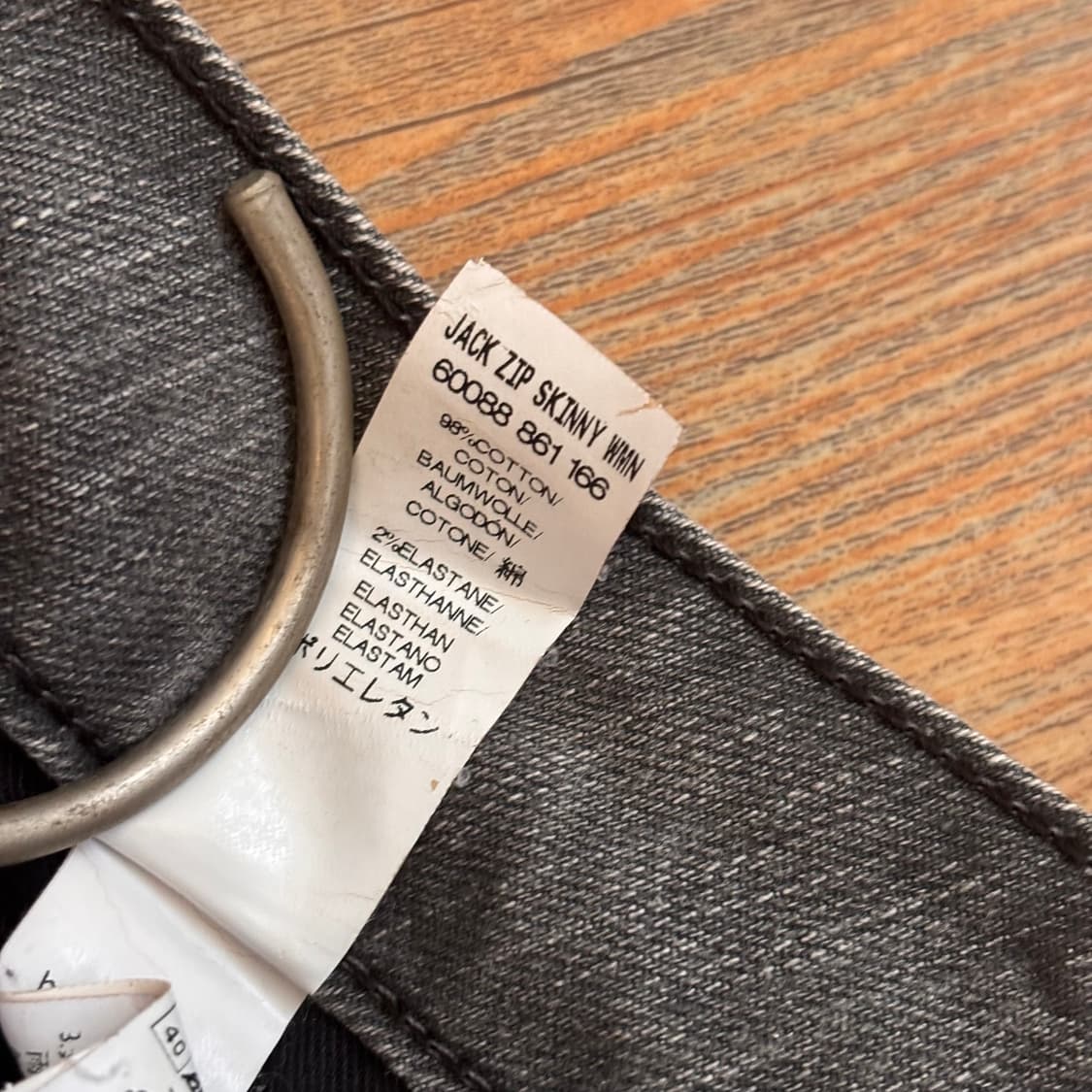 지스타 RAW 로우 27 스판 데님 청바지 지퍼 스키니 JACK  상품이미지10