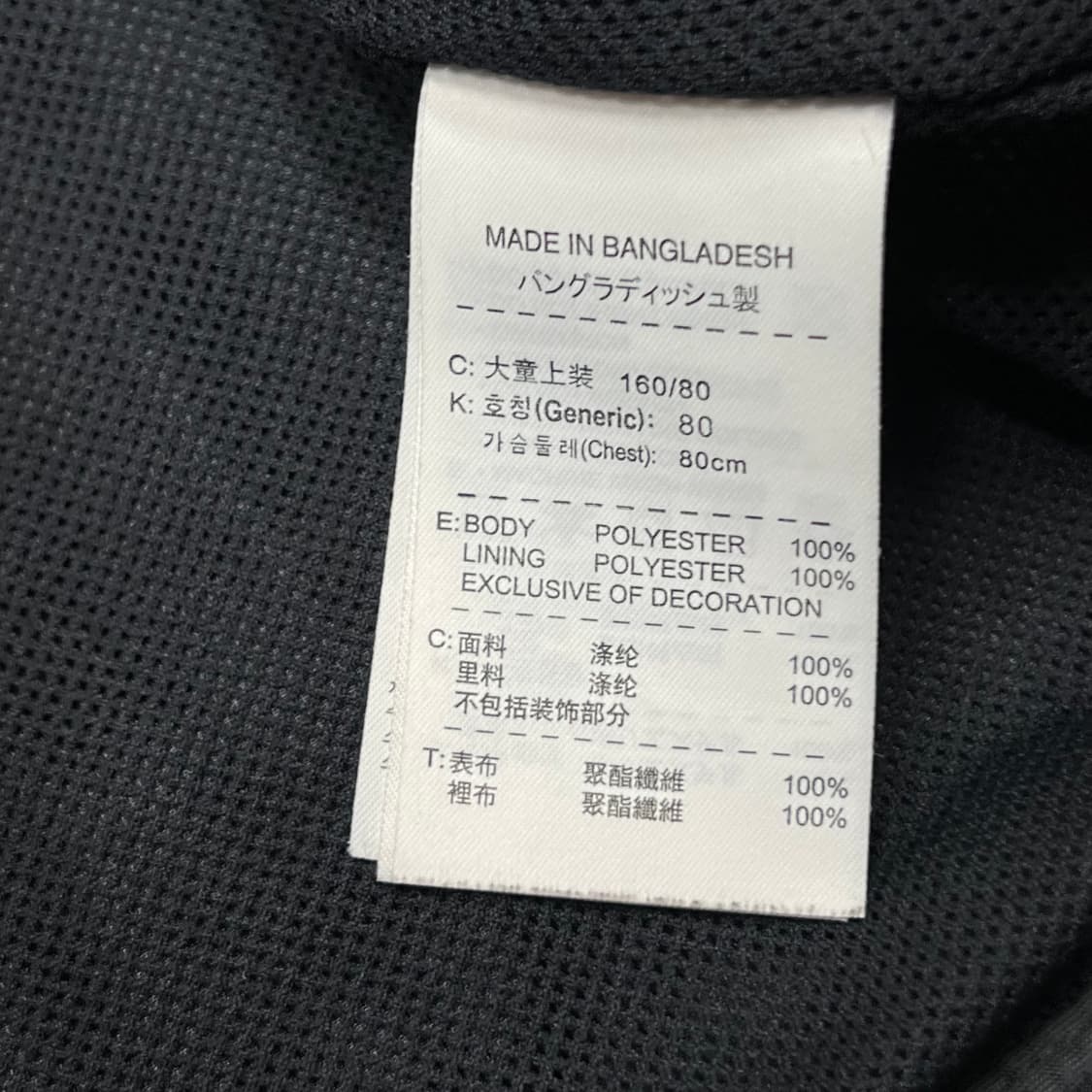 나이키 스우시 바람막이 상품이미지5