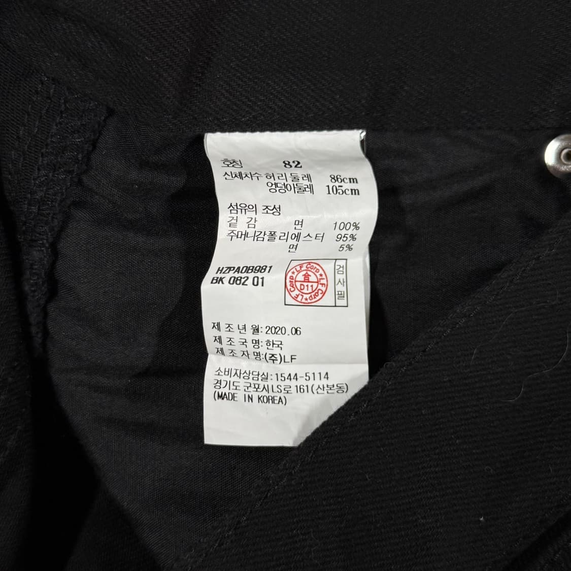 [32] HAZZYS PHIZ 헤지스 피즈 블랙 데미지 팬츠 흑청 상품이미지7