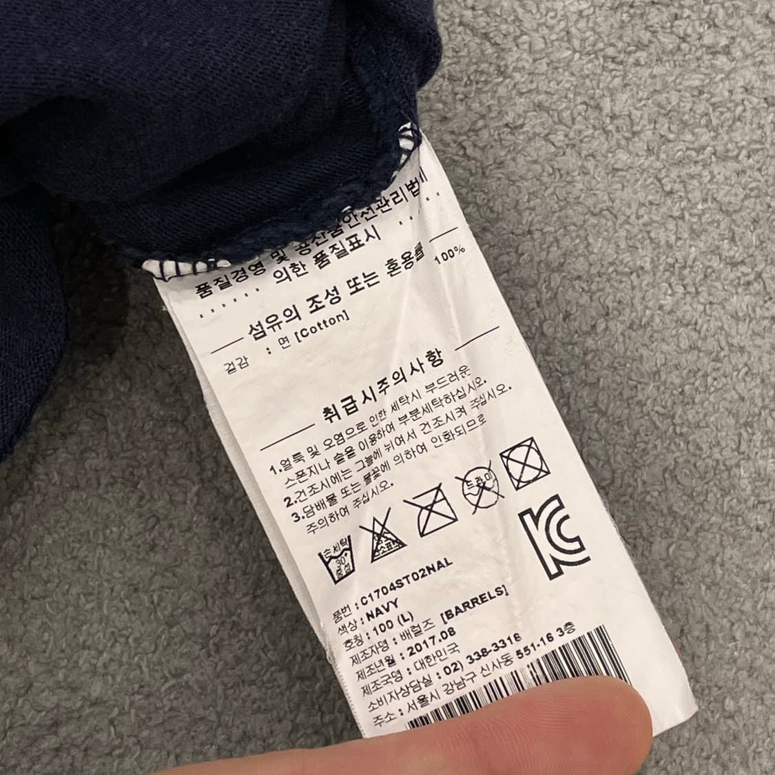 L 커버낫 반팔티 네이비 상품이미지4