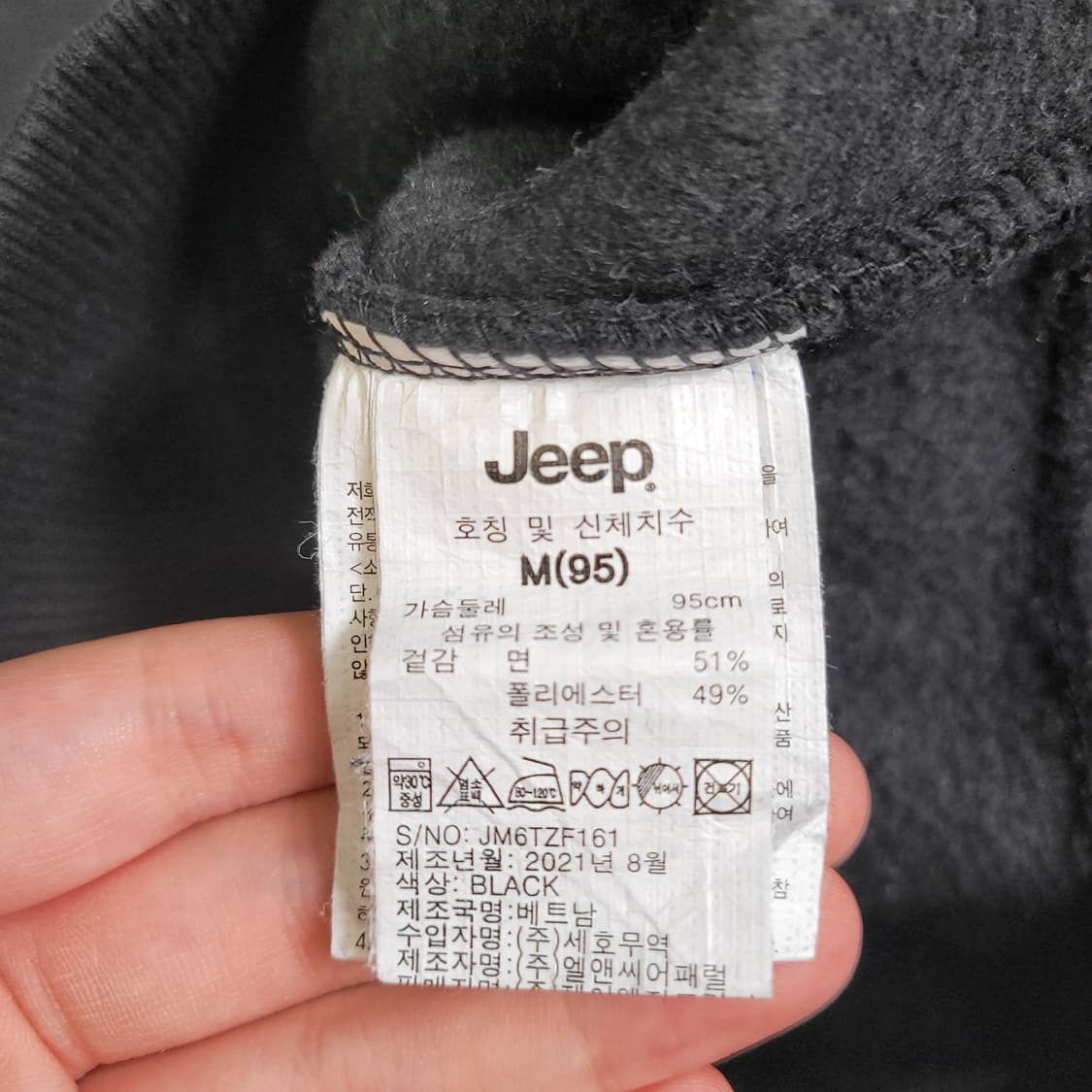 Jeep 지프 후드집업 후리스 상품이미지3