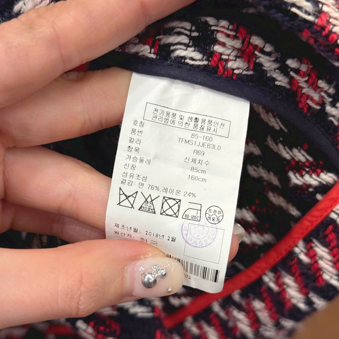 타미힐피거 트위드 체크 패턴 자켓 금장 버튼 디테일 레드 네이비 상품이미지8