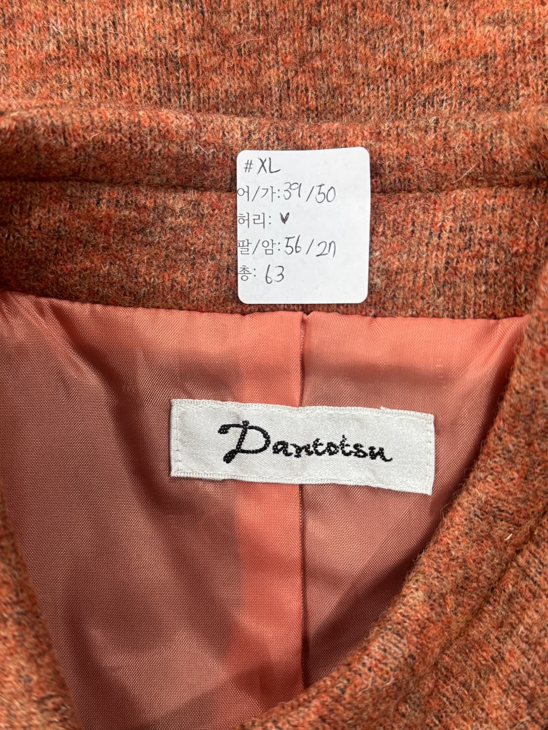 🍊오렌지맛 그런지 자켓 아우터 🍊히피 에스닉 일본빈티지 가을 상품이미지2