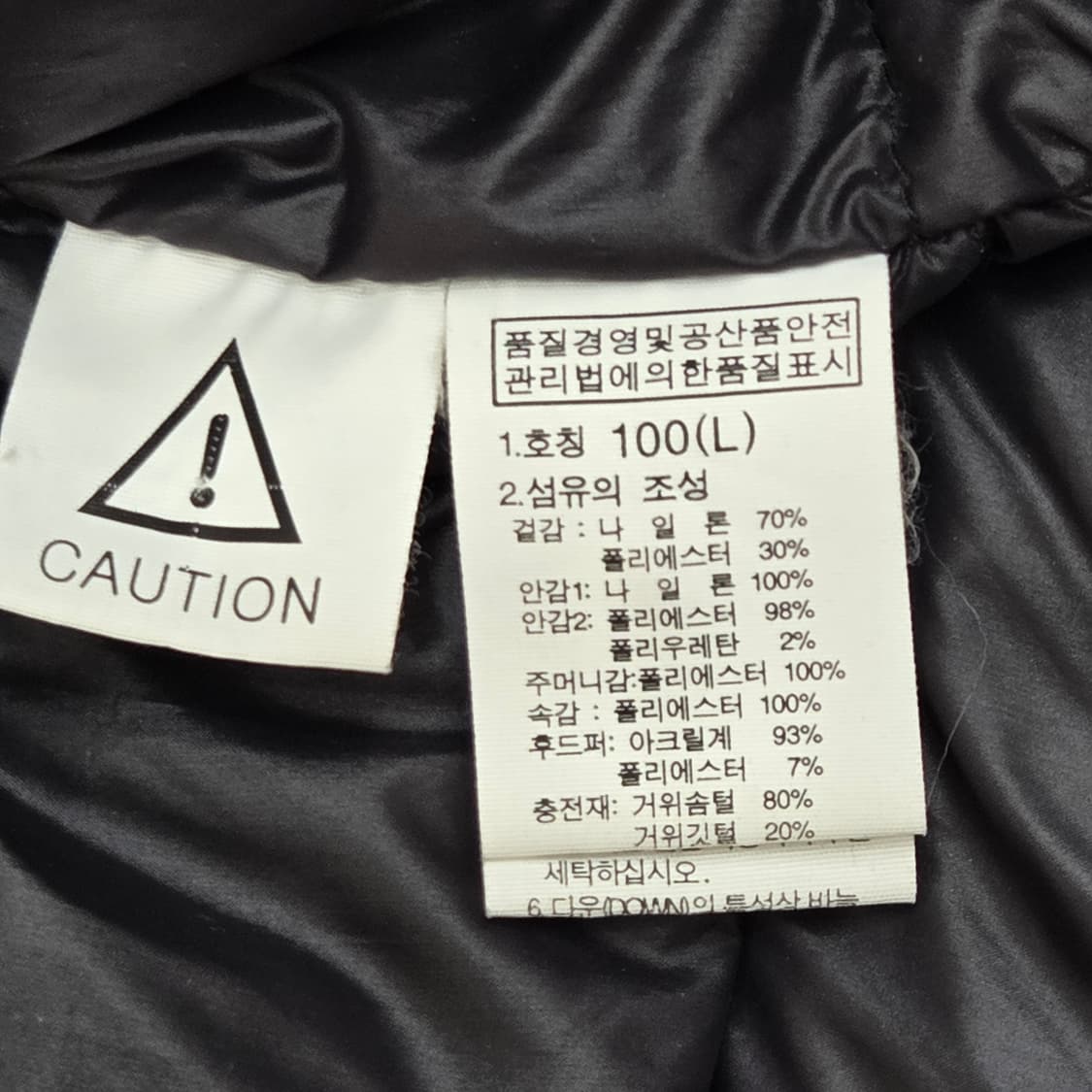 The North Face 노스페이스 구스 다운 패딩 상품이미지6