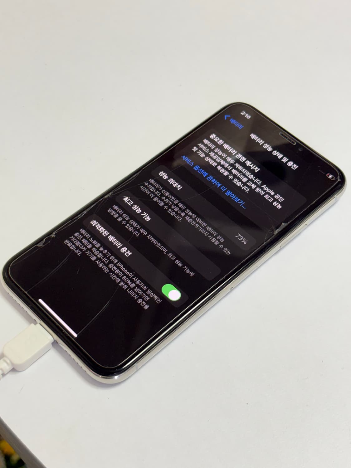 아이폰X 256기가(무음카메라) 상품이미지3