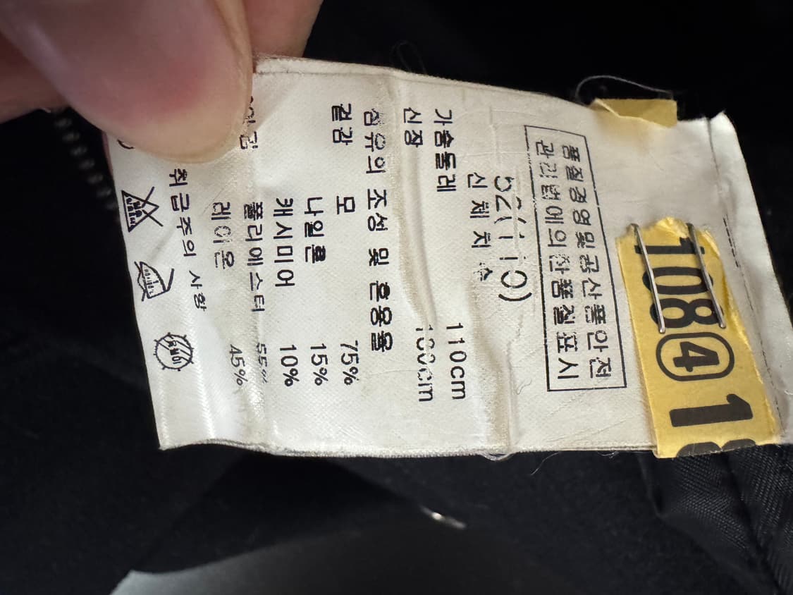 우영미 캐시미어 혼방 후드 집업 울 코트 블랙 52 상품이미지4