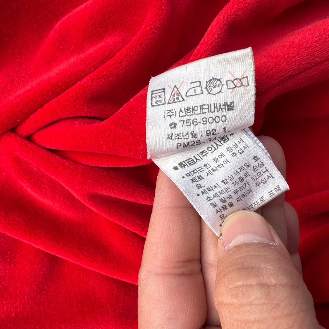 [L] 90s Polo 폴로 랄프로렌 블루종 자켓 상품이미지9