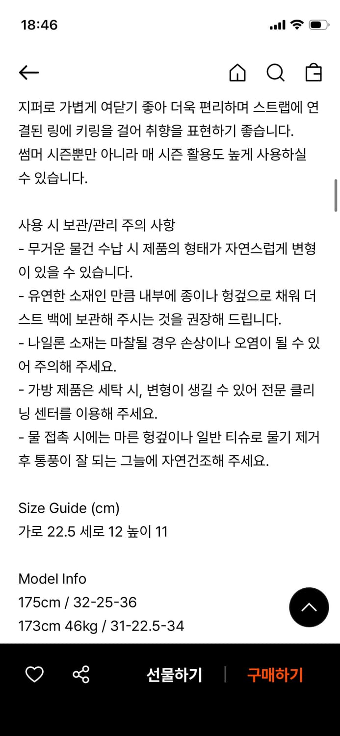 포에토 나일론 토트백 상품이미지3