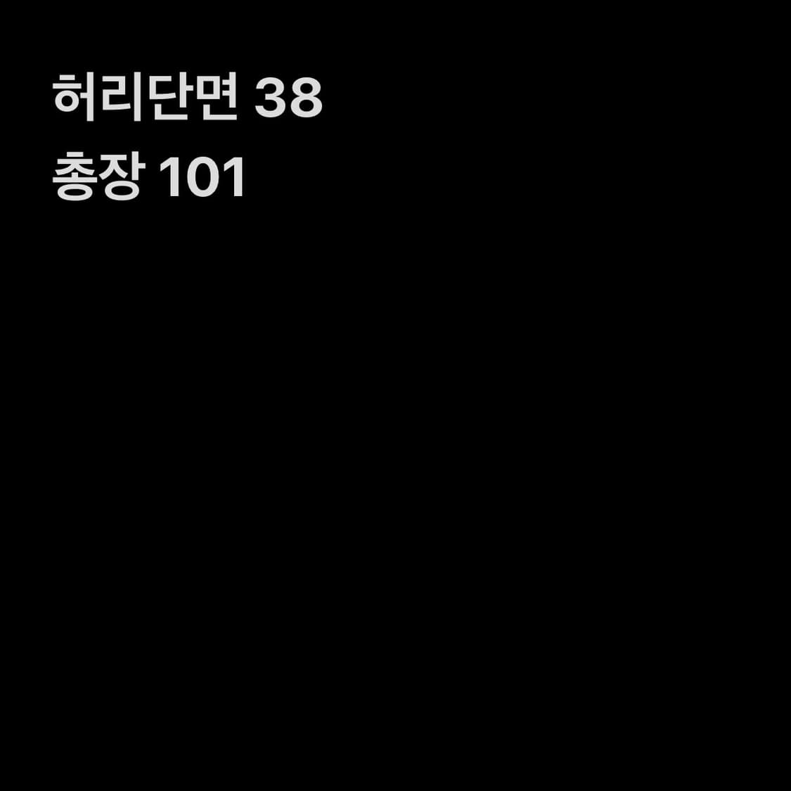 트루릴리젼 부츠컷 데님팬츠 상품이미지9
