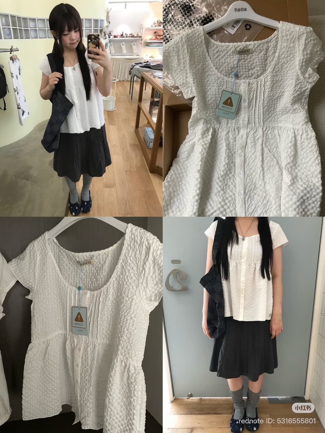 COYSEIO 코이세이오 PINTUCK BLOUSE WHITE  상품이미지6