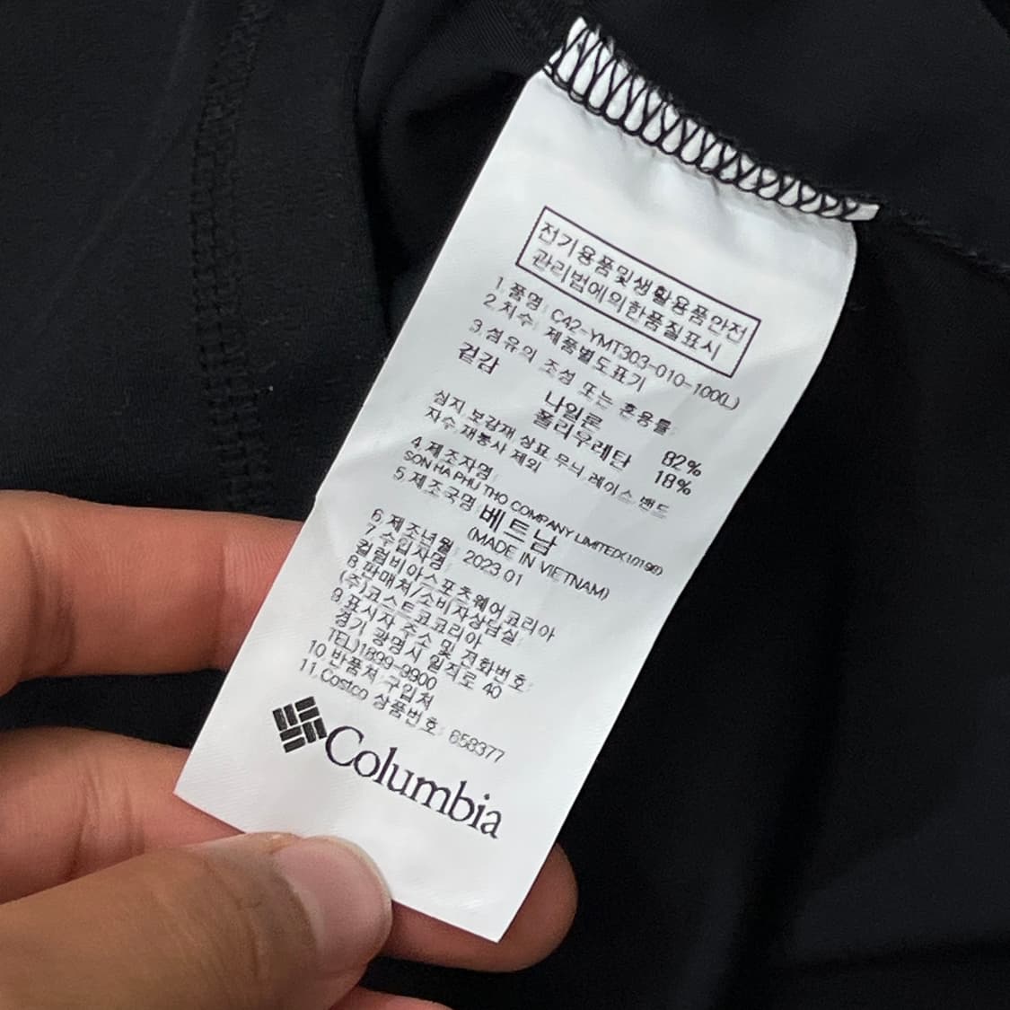 [100] 컬럼비아 래쉬가드 상품이미지4