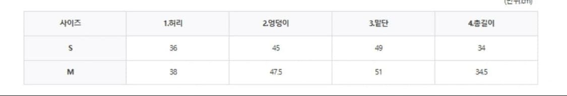 [주드 Jud] 어텀 코튼 스커트 (베이지 / S / 미착용 새상품) 상품이미지3