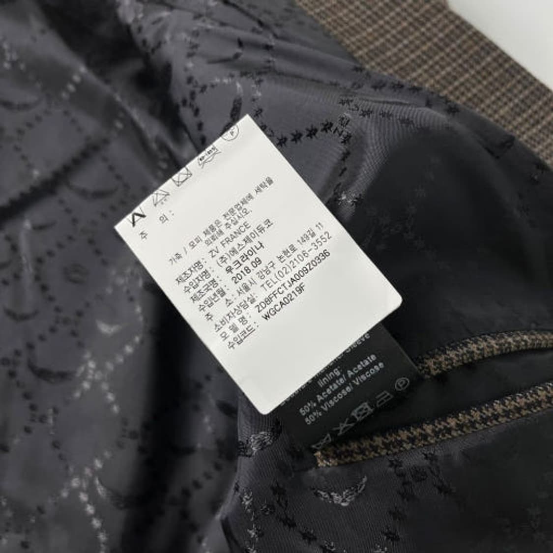 쟈딕앤볼테르 18FW 펑크 스타 체크 블레이저 PR1650 상품이미지10