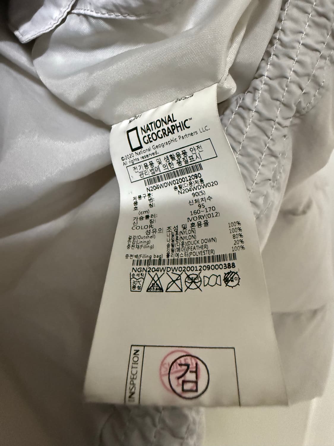 90 S사이즈 여성 내셔널지오그래픽 경량패딩  상품이미지6