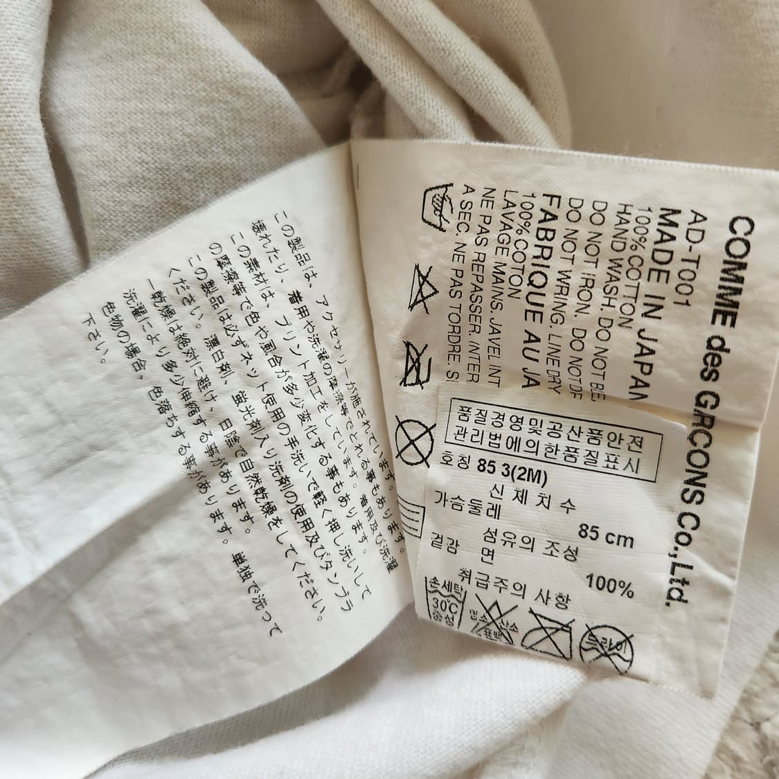 (국내매장판) 꼼데가르송 플레이 화이트 하트 로고 반팔티 M 상품이미지8