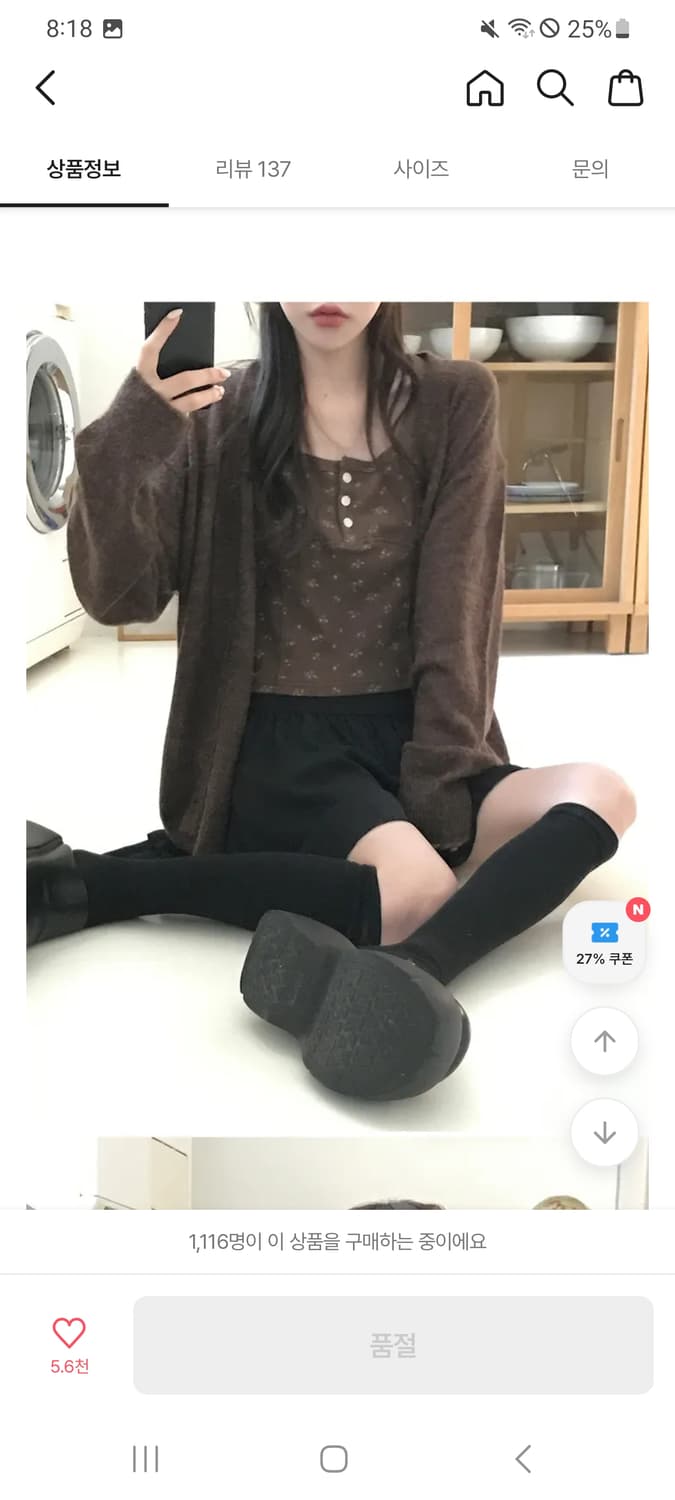 미니포에 프렌치 플로라 슬리브리스 빈티지 일본 모리걸 아오이유우 깔 산장 상품이미지1