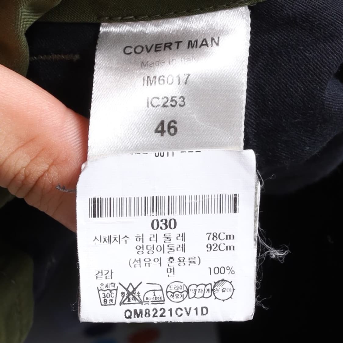코버트 Covert Banding Chino Pants   상품이미지9