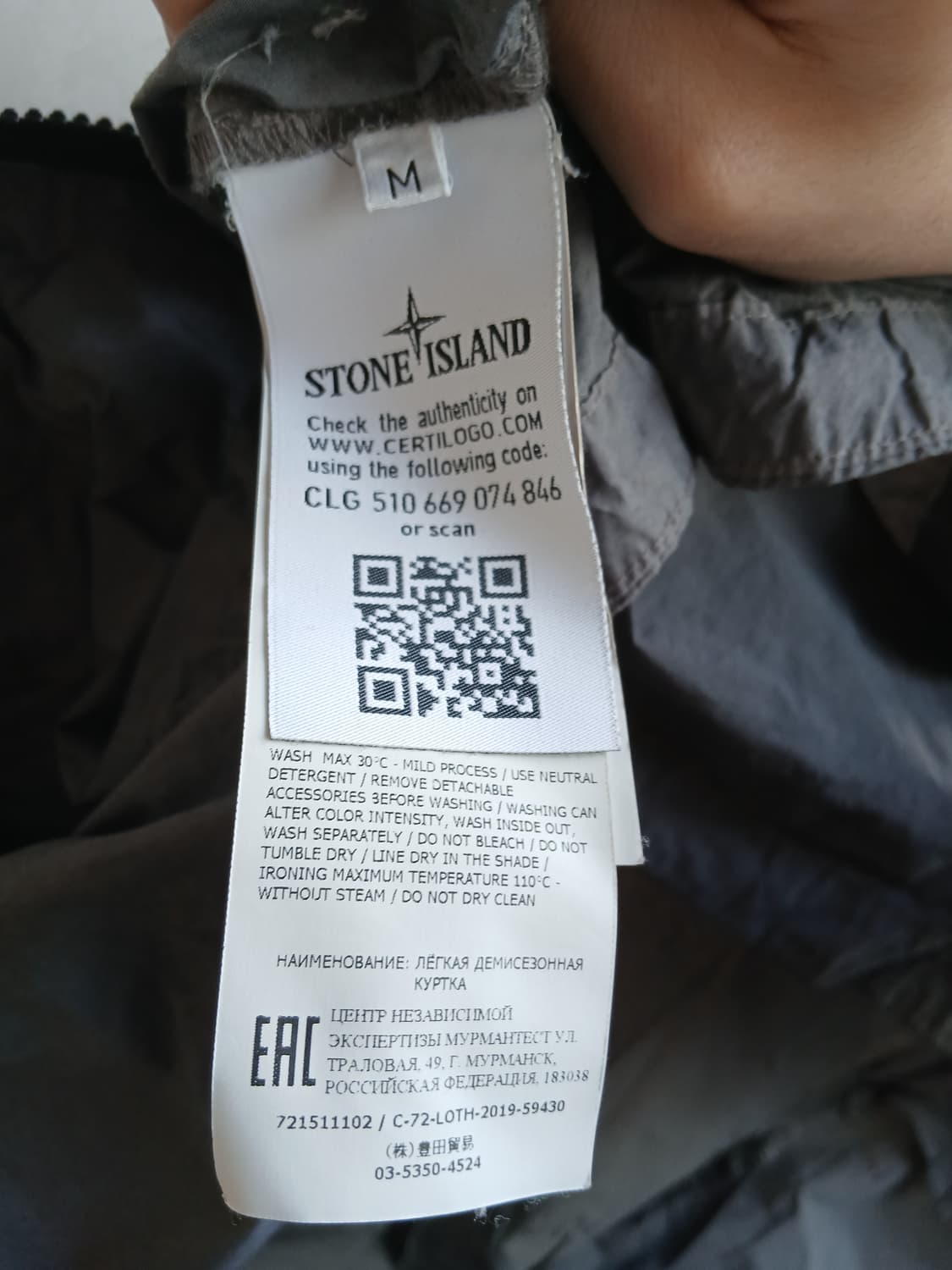 Shirt Stone Island  상품이미지5