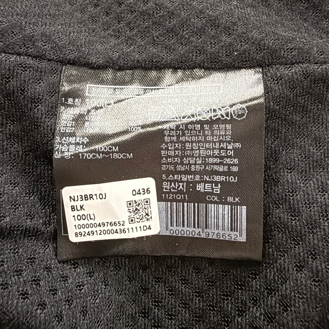 [정품/L] 노스페이스 화이트라벨 TNF 크루 자켓 b18 상품이미지6